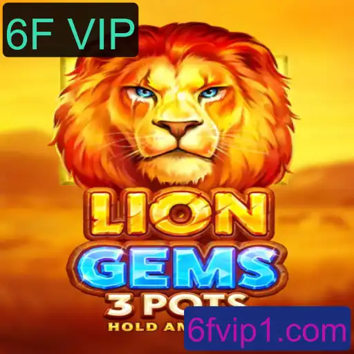 Descubra o Envolvente Universo de LionGems3pots e a Experiência Exclusiva 6F VIP
