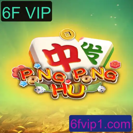 Explorando o Jogo Inovador PONGPONGHU: Regras e Introdução ao Fenômeno 6F VIP